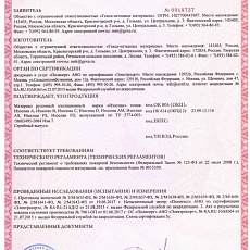 Изоспан AM (1,6*21,88) 35 м2 гидроветрозащитная диффузионная трехслойная